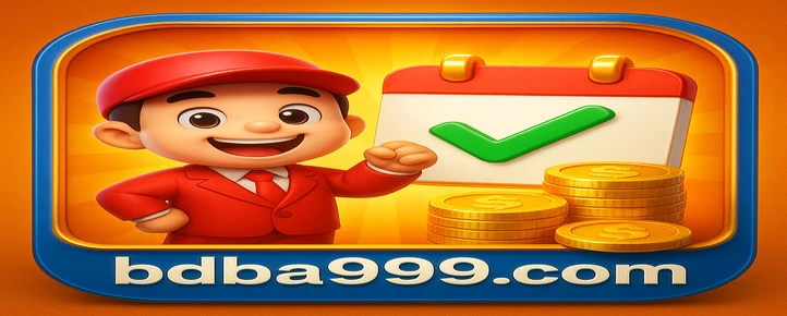 ba999 প্ল্যাটফর্ম মোবাইলে
