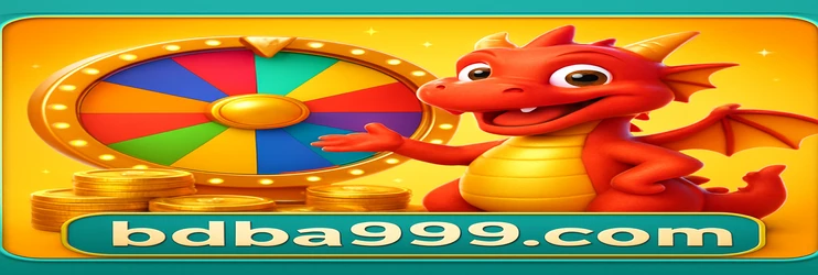 ba999 নিরাপত্তা